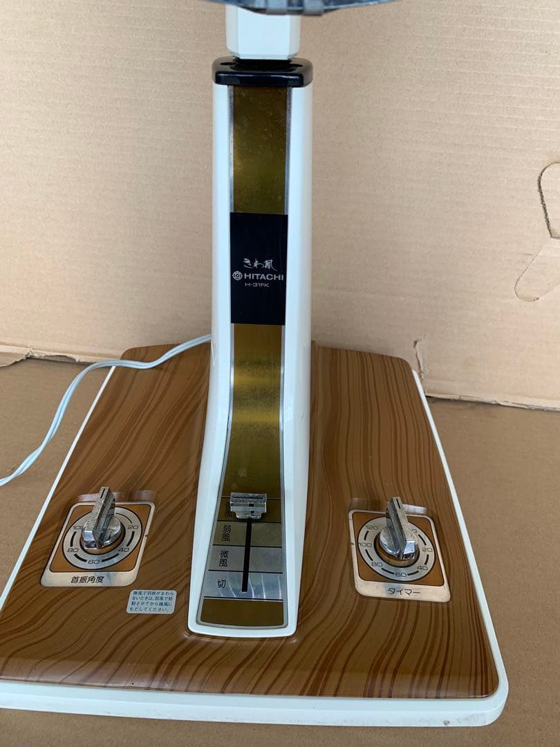 日立 H-3IFK形 卓上扇風機 30cm