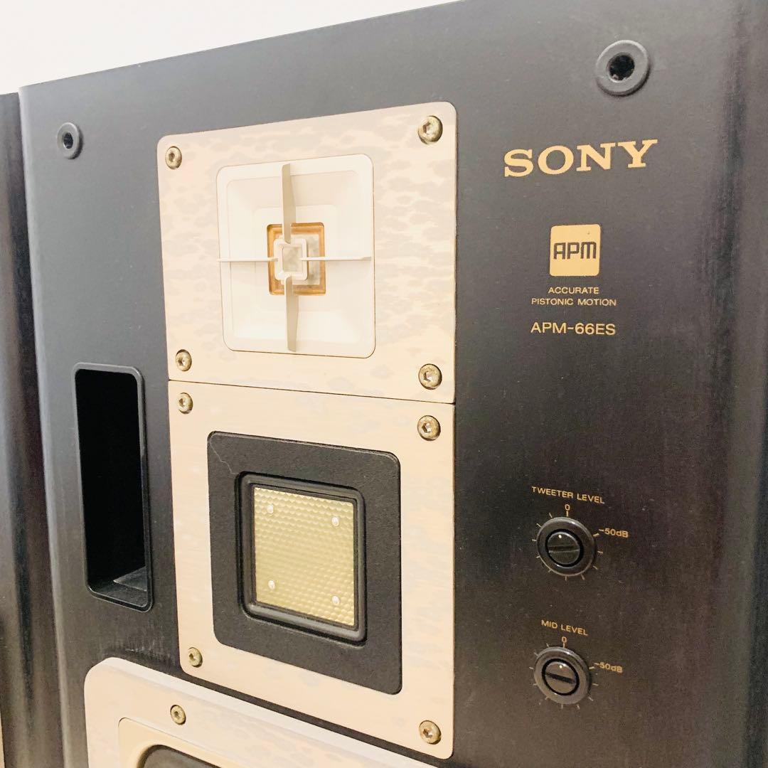 ［希少］SONY APM-66ES スピーカー　ヴィンテージ