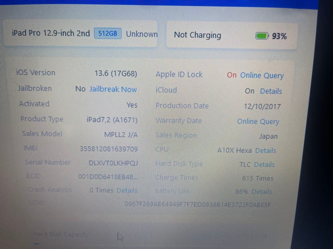 iPad pro 12.9インチ第2世代512GB