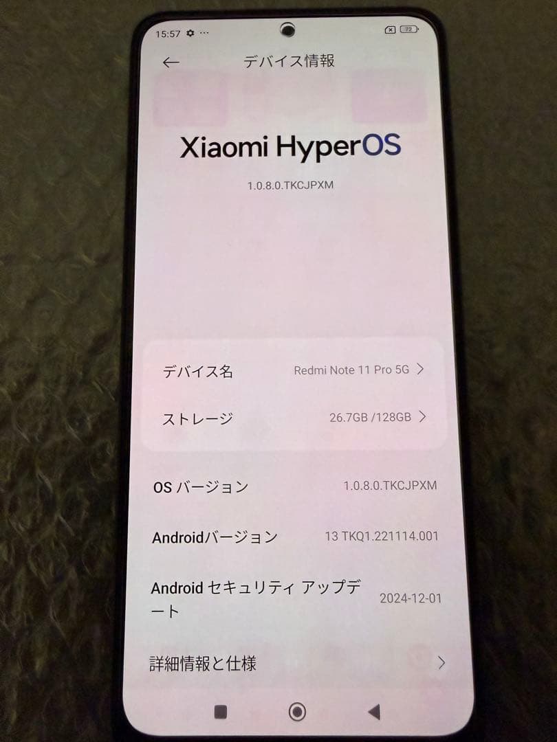 【美品】Remi Note 11 pro 5g SIMフリー　国内版