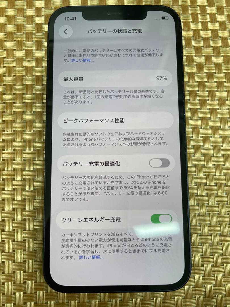 iPhone 12 64 GBブラックSIMフリー【6276】