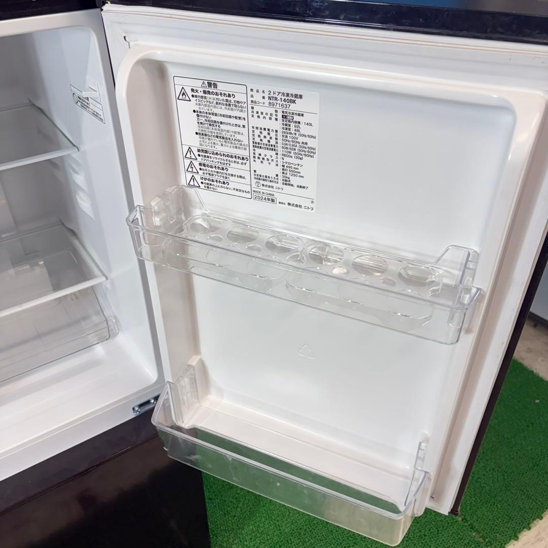 741 2024年　ニトリ　冷蔵庫　小型　一人暮らし　右開き　極美品　洗濯機も有