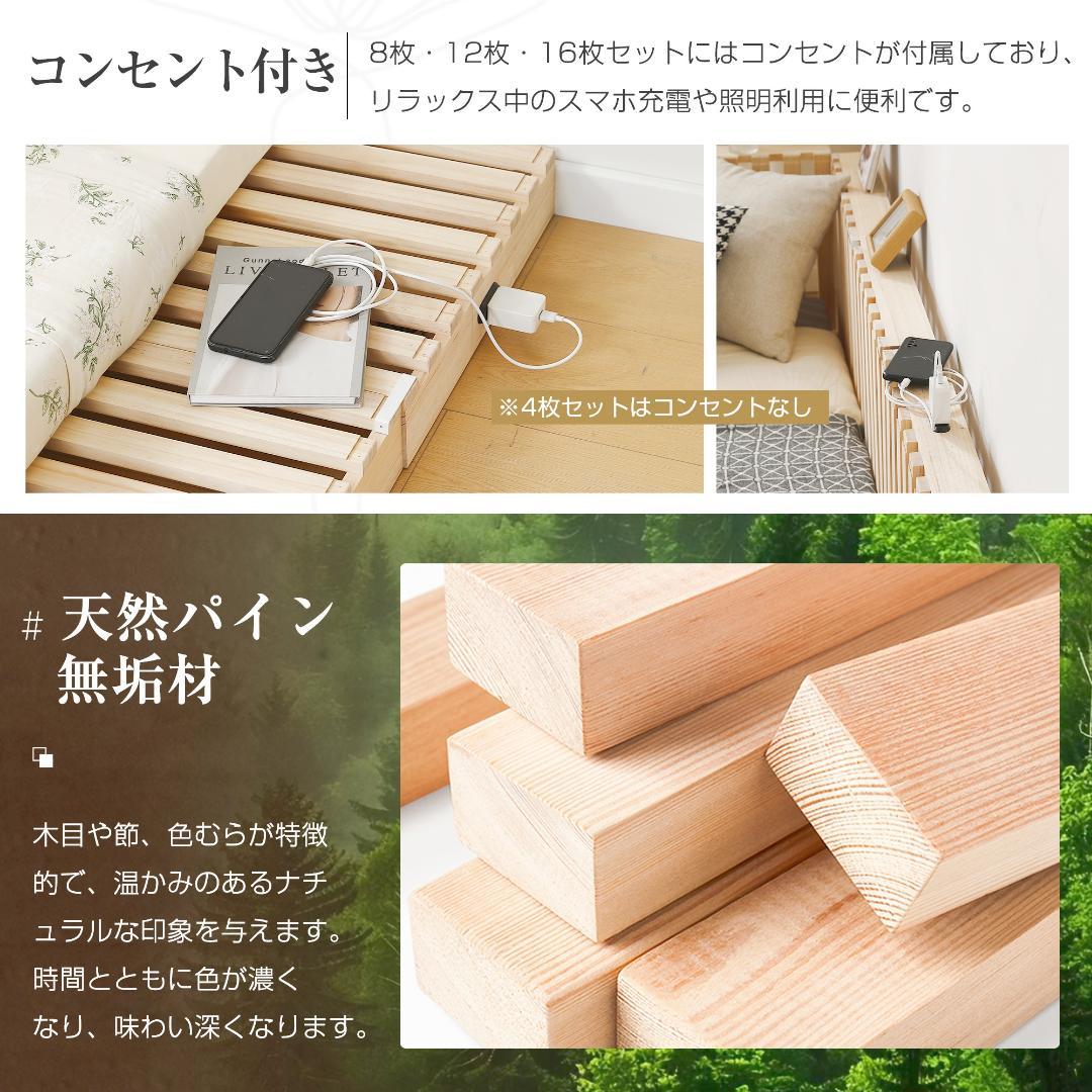 【新品】パレットベッド 50*50cm 12枚 コンセント付 組み換え自由