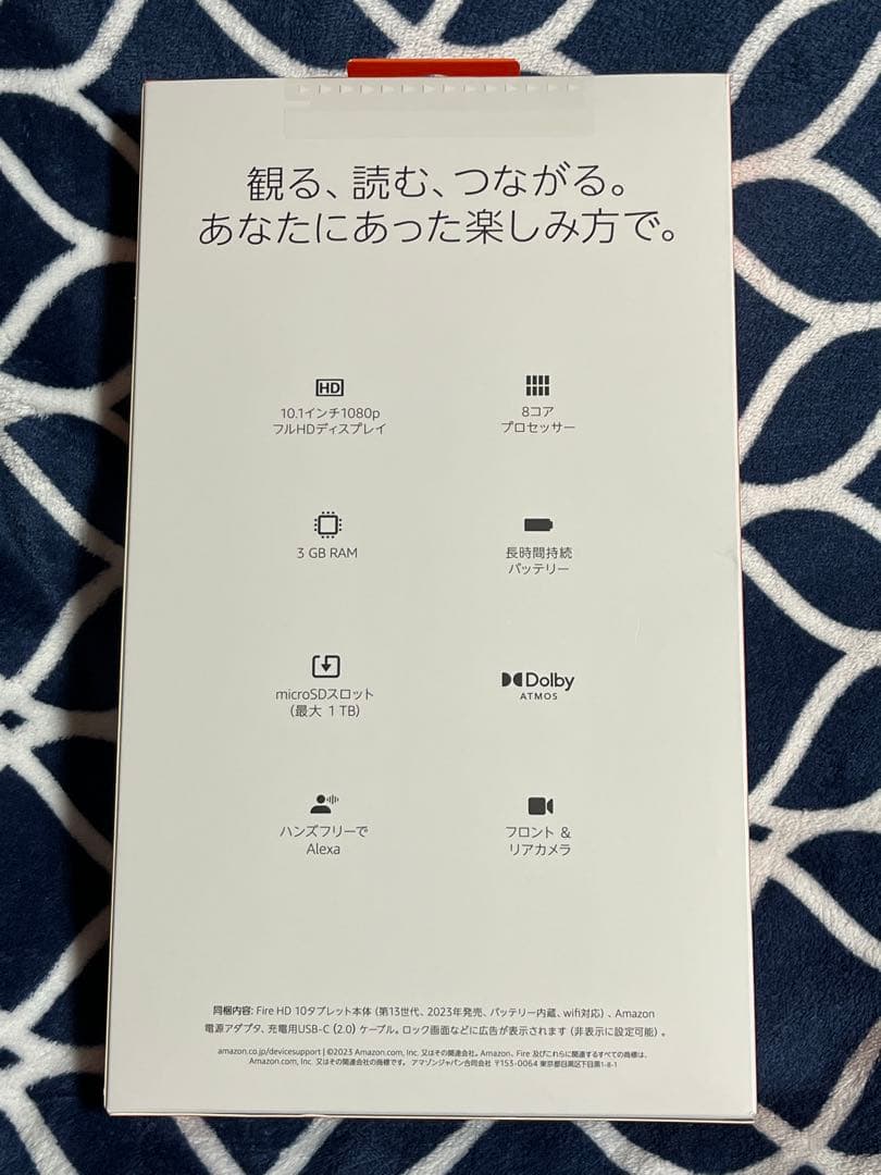 fire hd 10 ブラック 32G 第13世代　新品未使用