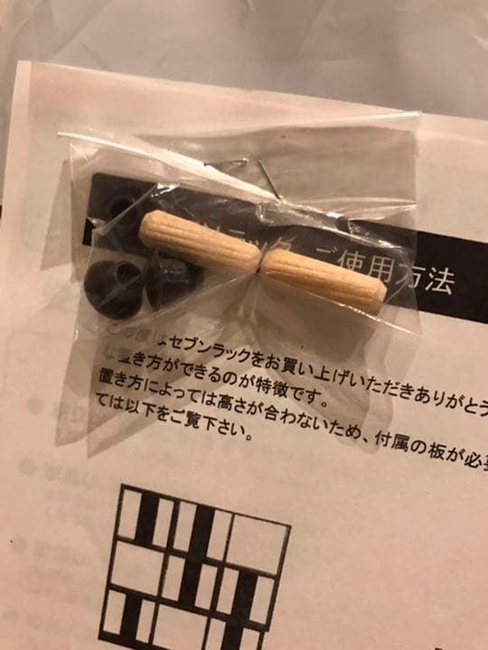 arne シェルフ　本棚  収納家具