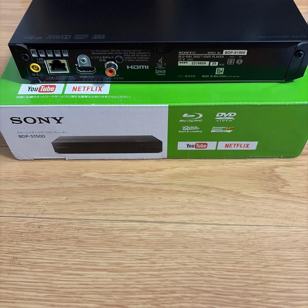 BDP-S1500 SONY ブルーレイプレイヤー 25年製