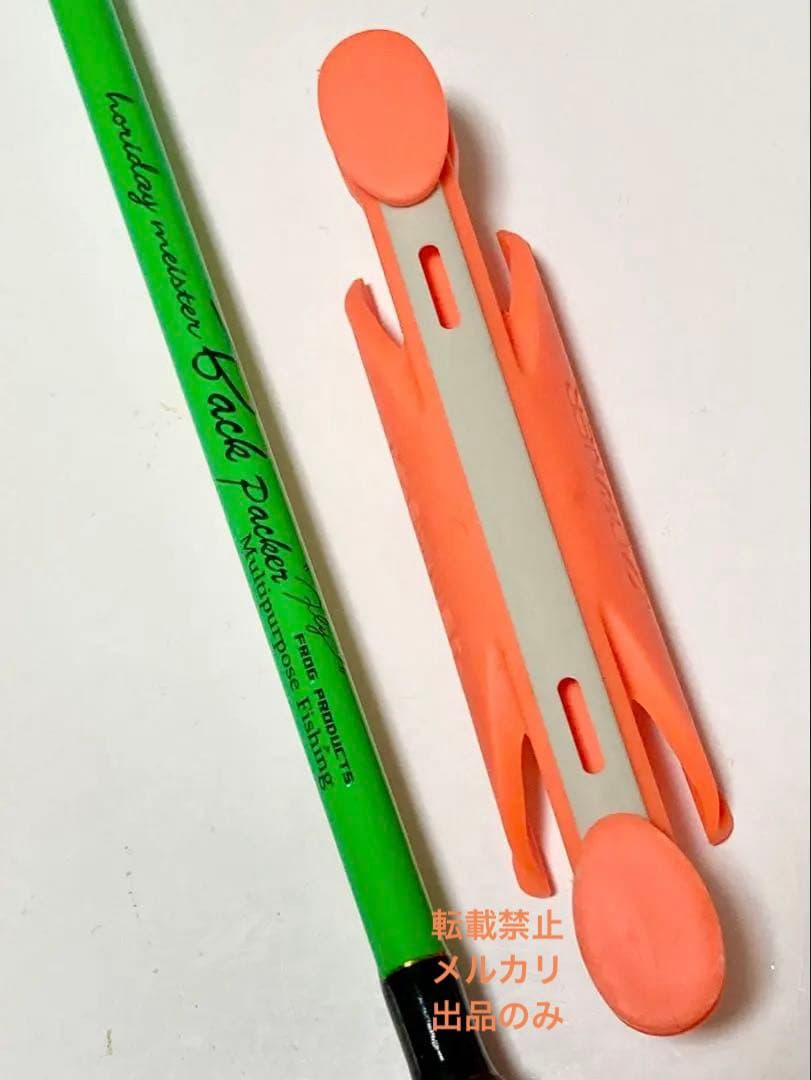 フロッグプロダクツ　ホリデーマイスター　バックパッカー