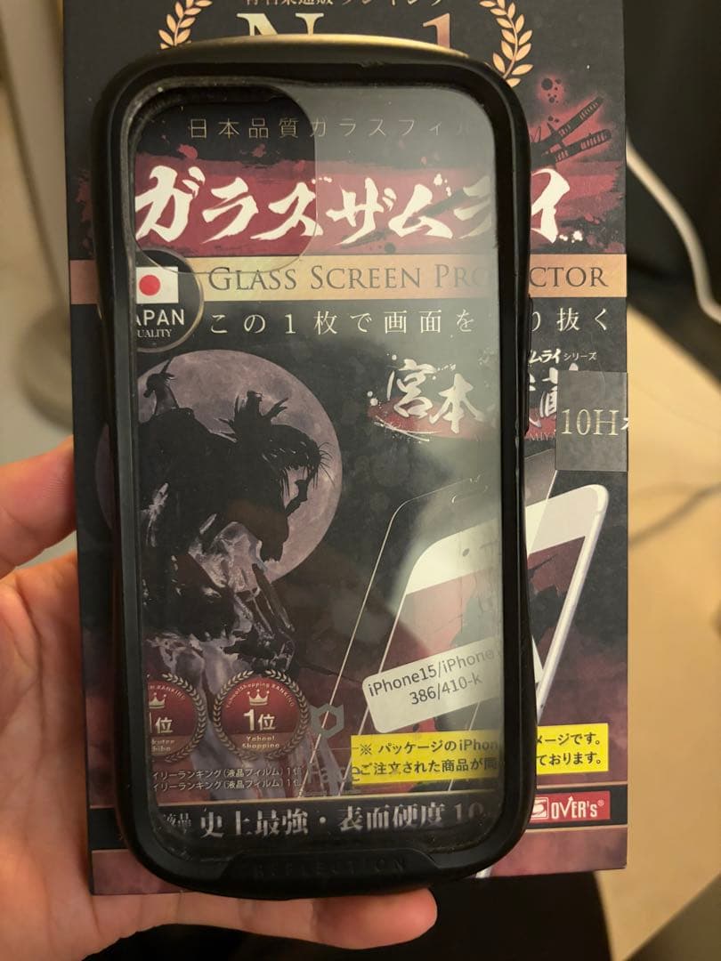 iPhone 15 128GB 充電82% 箱あり