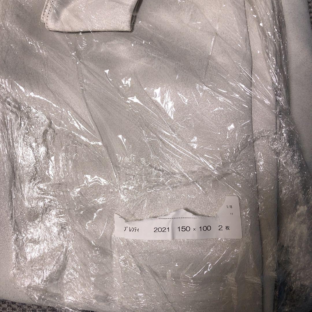 カーテン　レース付き　シャンパンシルバー　幅150×丈100cm×4枚セット