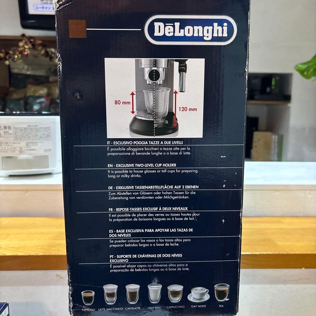 DeLonghi Dedica Style エスプレッソマシン