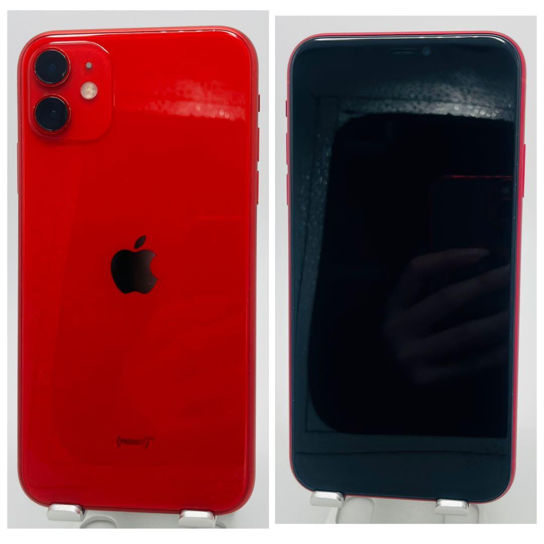 【B】iPhone11 256GB SIMフリー　レッド　本体