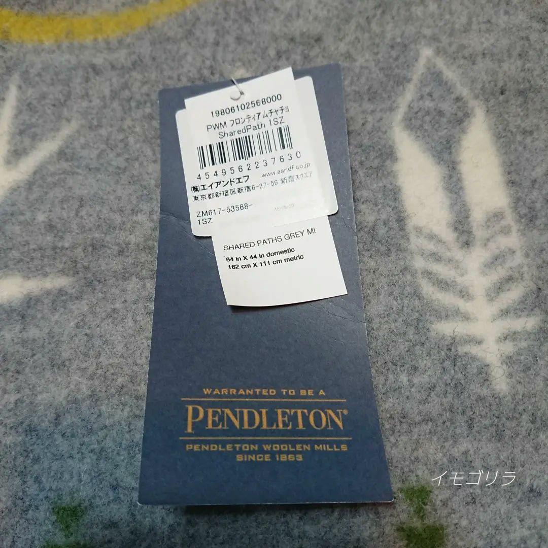 【新品未使用/限定生産110枚】 PENDLETON ペンドルトン ブランケット