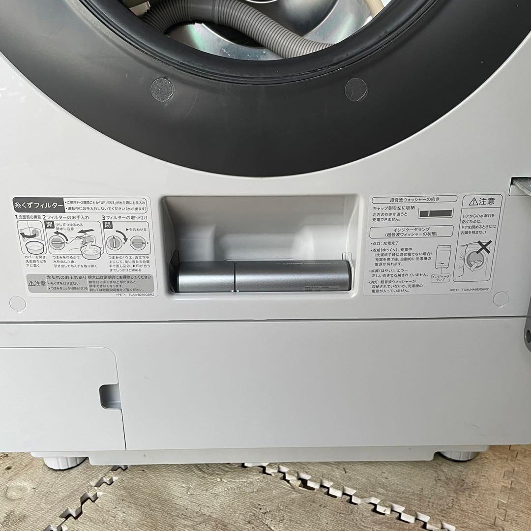 配送設置無料　SHARP ドラム　11/6kg 分解洗浄済み