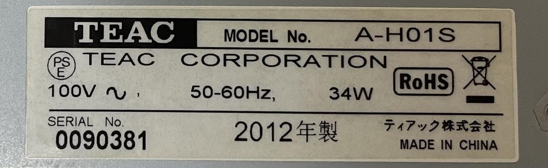 TEAC A-H01-S　ステレオプリメインアンプ、2012年製