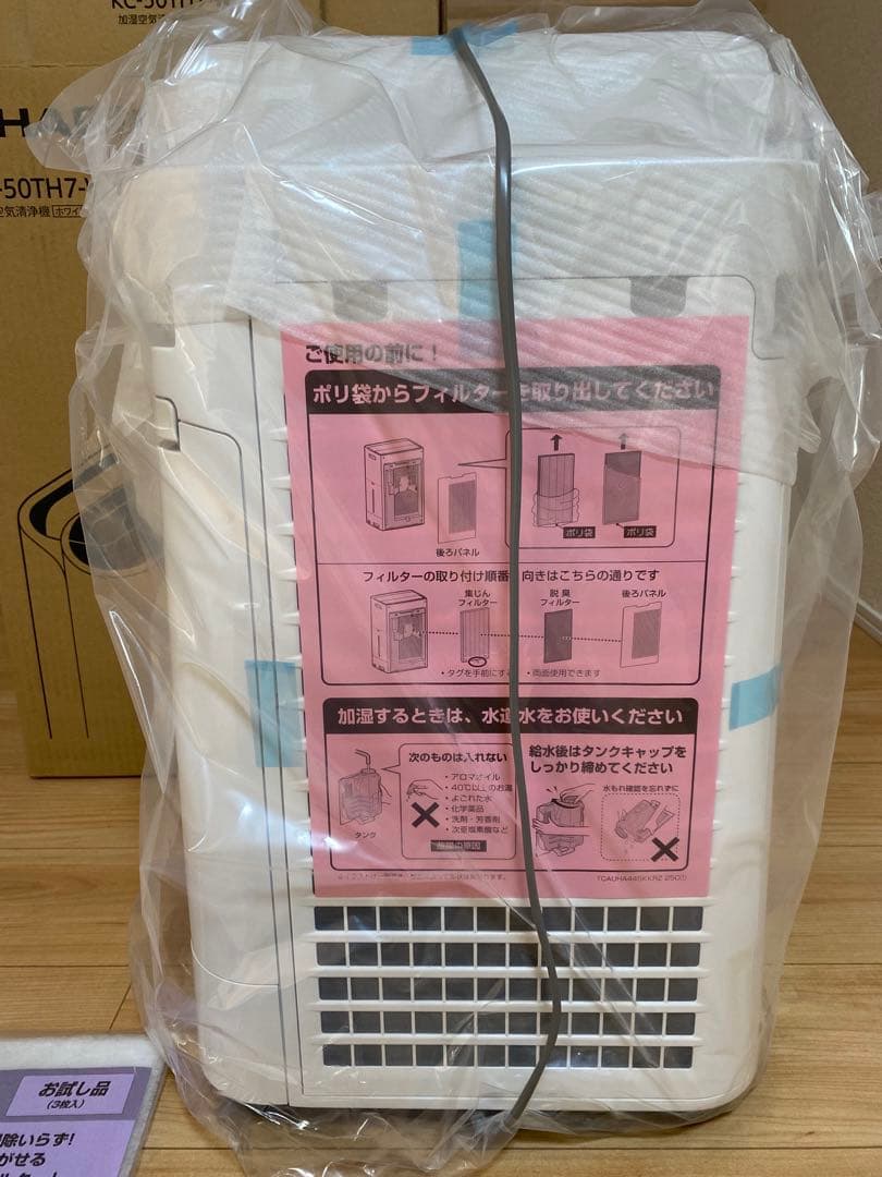 新品　未使用　SHARP 加湿空気清浄機 KC-50TH7-W 2025年製