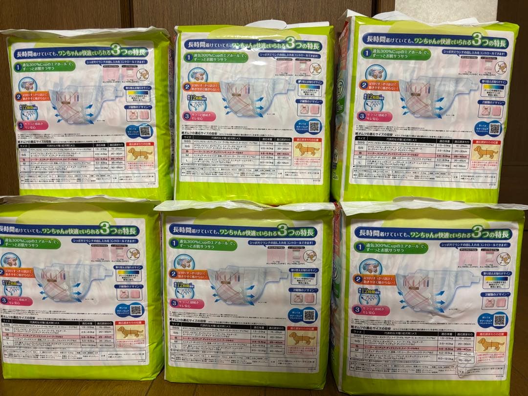 未使用⭐️未開封品⭐️ユニチャーム マナーウェア Sサイズ 32枚入り✖️6袋