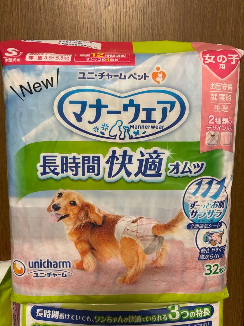 未使用⭐️未開封品⭐️ユニチャーム マナーウェア Sサイズ 32枚入り✖️6袋