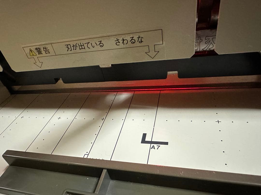 手動裁断機 PK-513L 断裁機 自炊