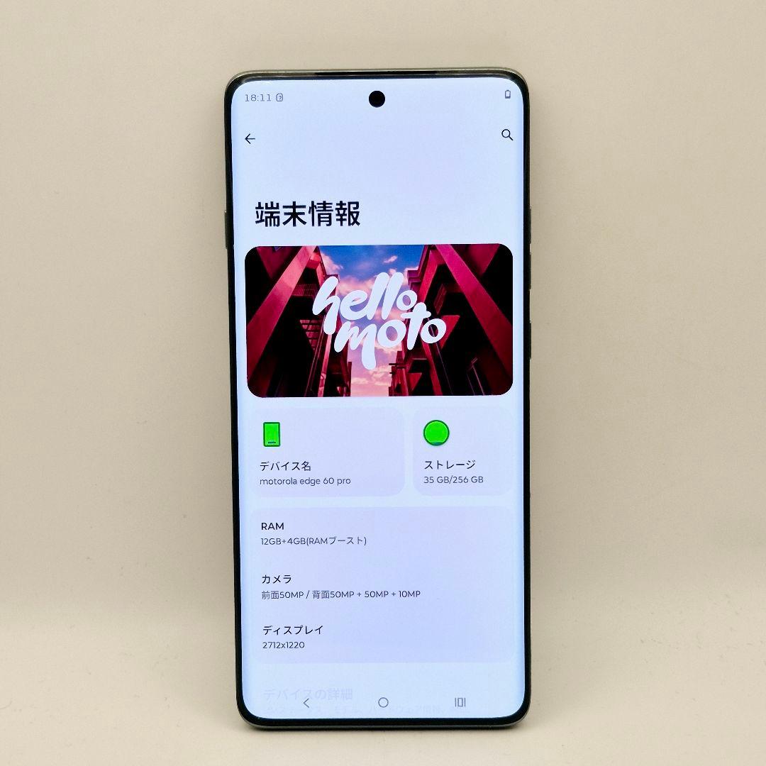 [H18] Motorola edge 60 pro グローバル版SIMフリ