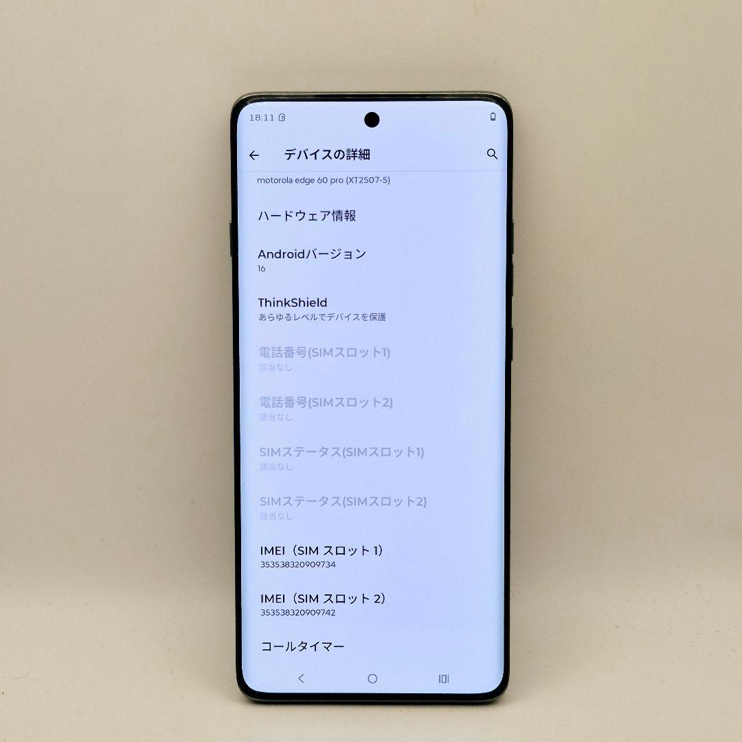[H18] Motorola edge 60 pro グローバル版SIMフリ