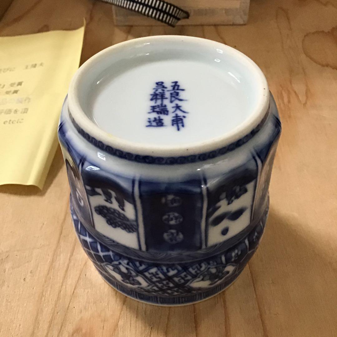 茶道具 火入 王懐英  造 N✖️