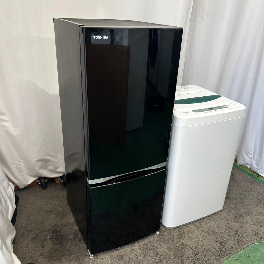 800　洗濯機　冷蔵庫　一人暮らし　安い　東芝　小型　設置無料
