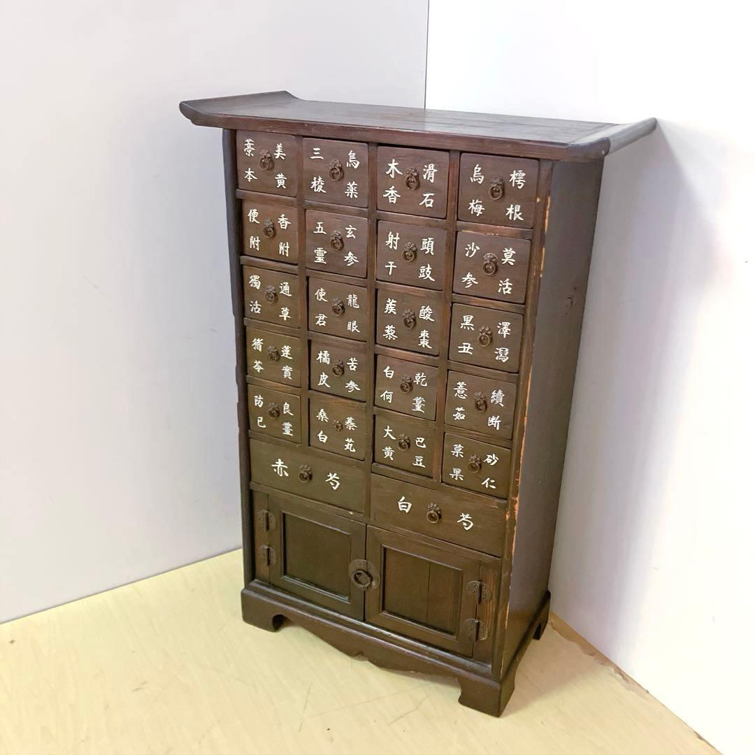 李朝家具　薬箪笥　薬棚　アンティーク　タンス　ヤクジャン　古民具　レトロ