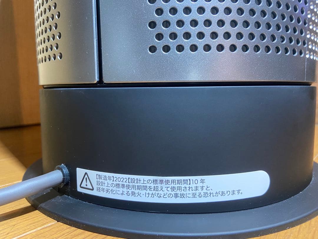 【美品】ダイソンHP07 Dyson Purifier空気清浄hot&cool