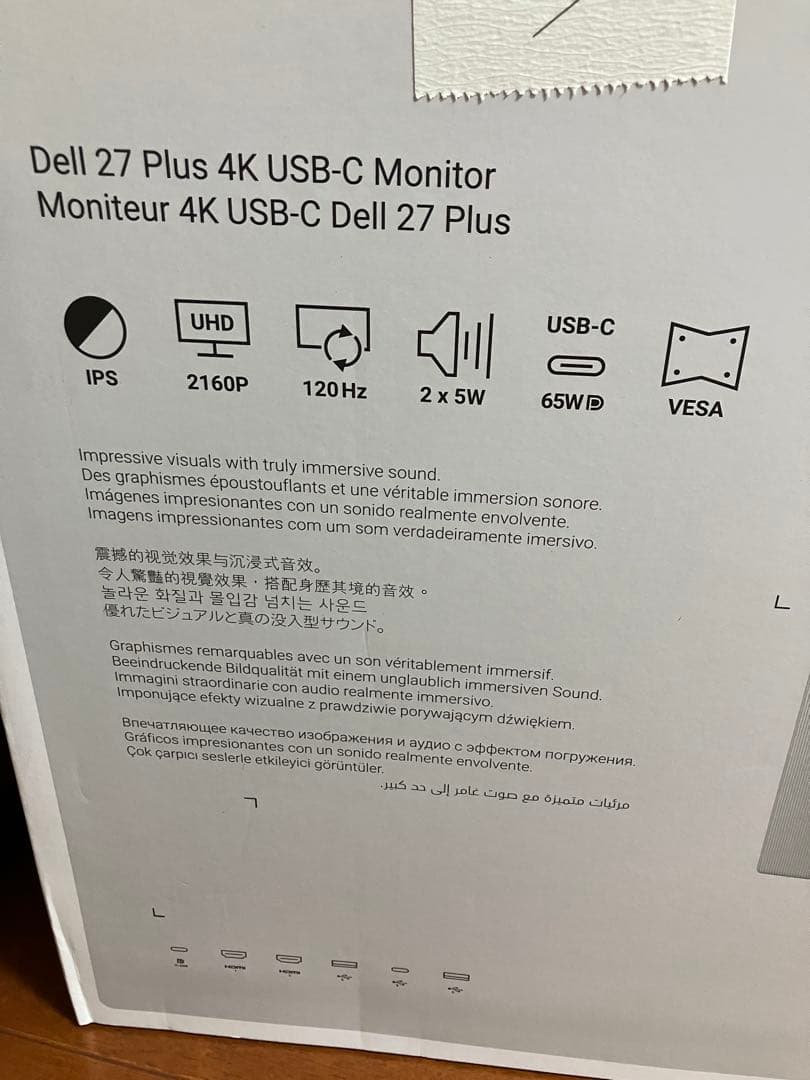 ディスプレイ・モニター本体 DELL S2725QC Dell 27 Plus 4K USB-C
