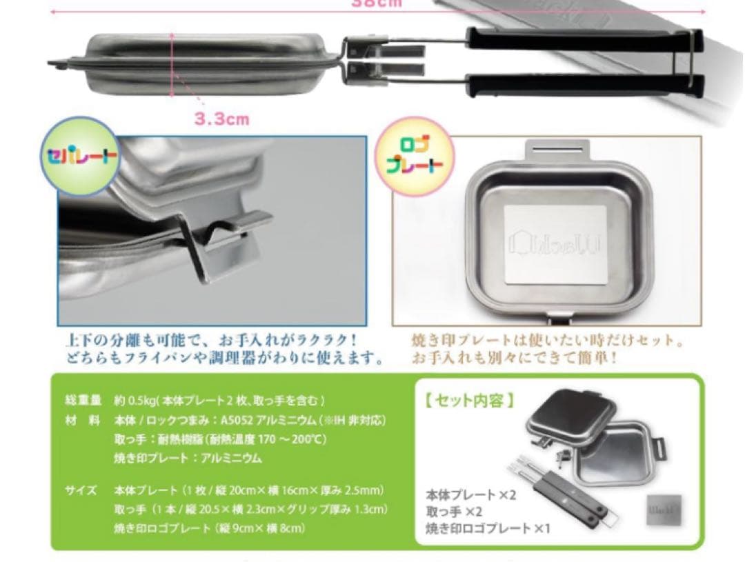 Ujack スピンチェア 2脚 ユージャック スウィベルチェア スイベルチェア