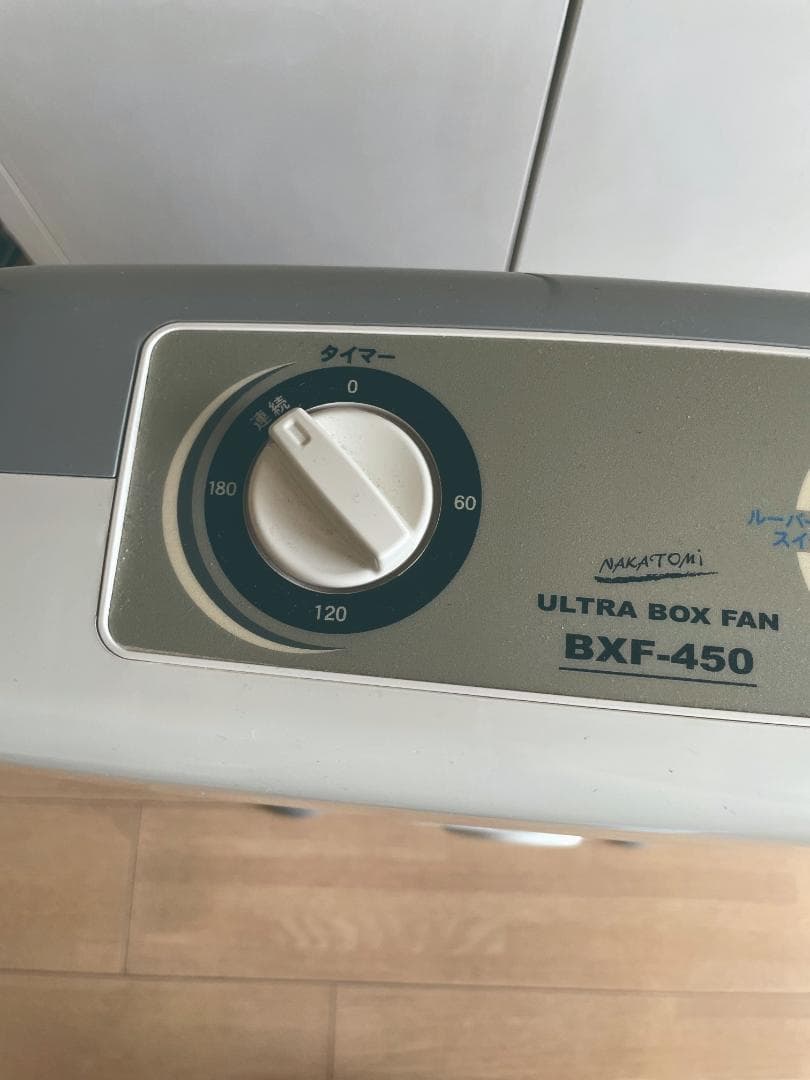 ナカトミ ボックスファン BXF-450　2017年製