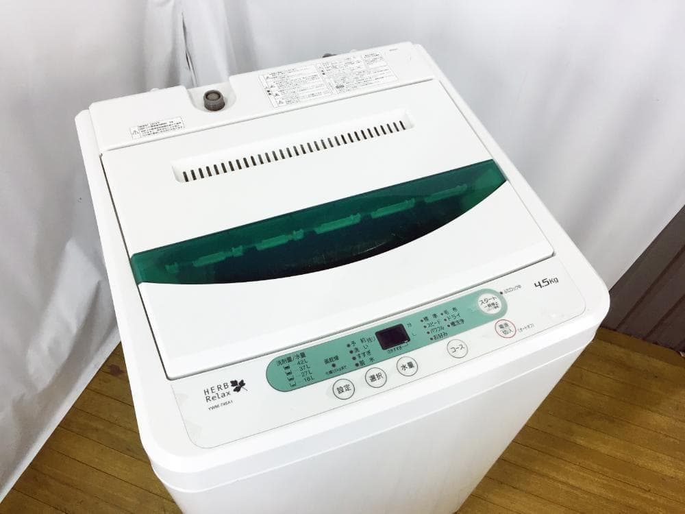 30日迄！送料無料★YAMADA☆4.5kg洗濯機【YWM-T45A1】