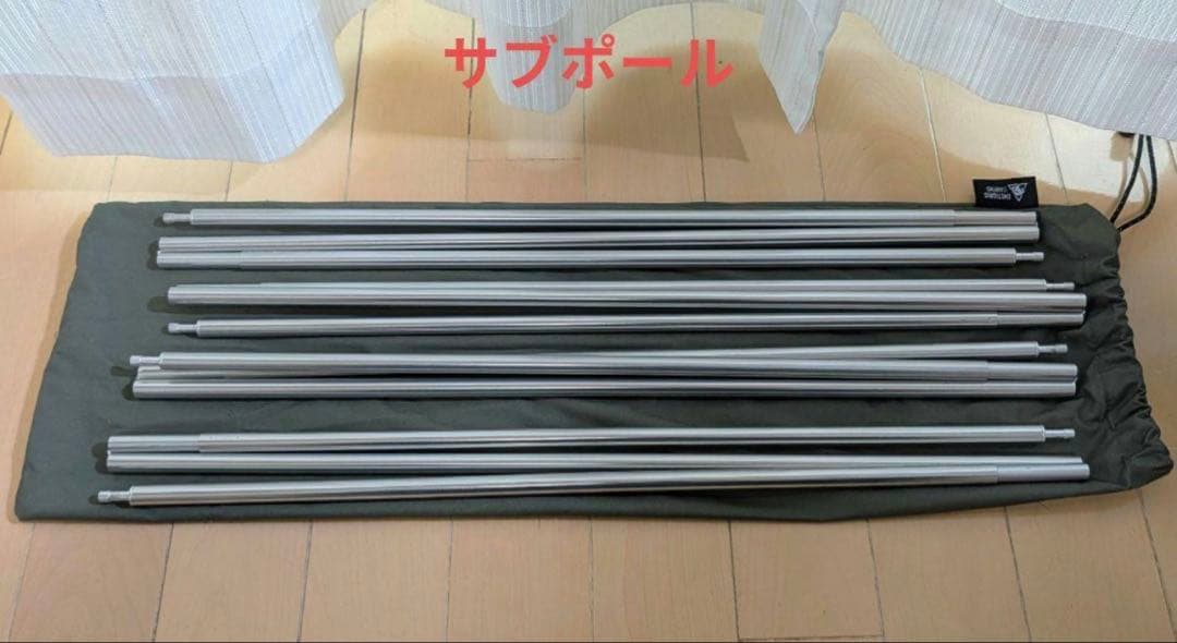 OneTigris SOLO STEAD TC テント