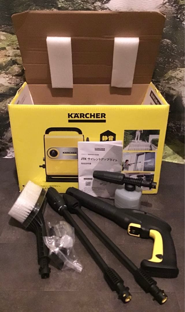 【ケルヒャー】家庭用高圧洗浄機　JKT サイレントアップライト