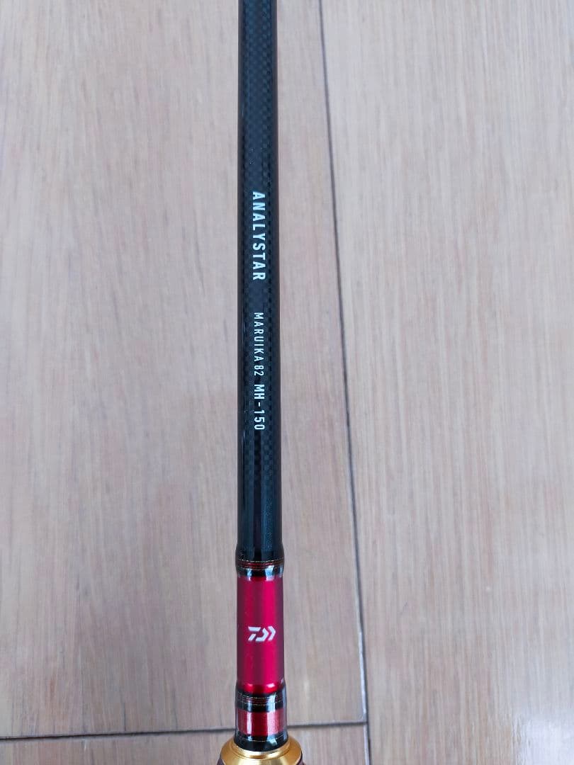 船竿 ダイワ DAIWA アナリスター マルイカ 82 MH-150 船竿