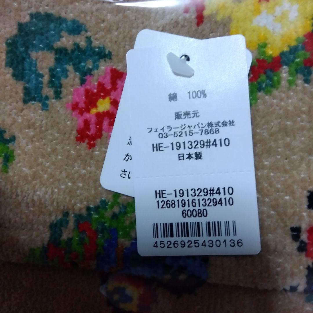 FEILER　ハイジ　ティッシュ　カバー　ベージュ　WEB限定