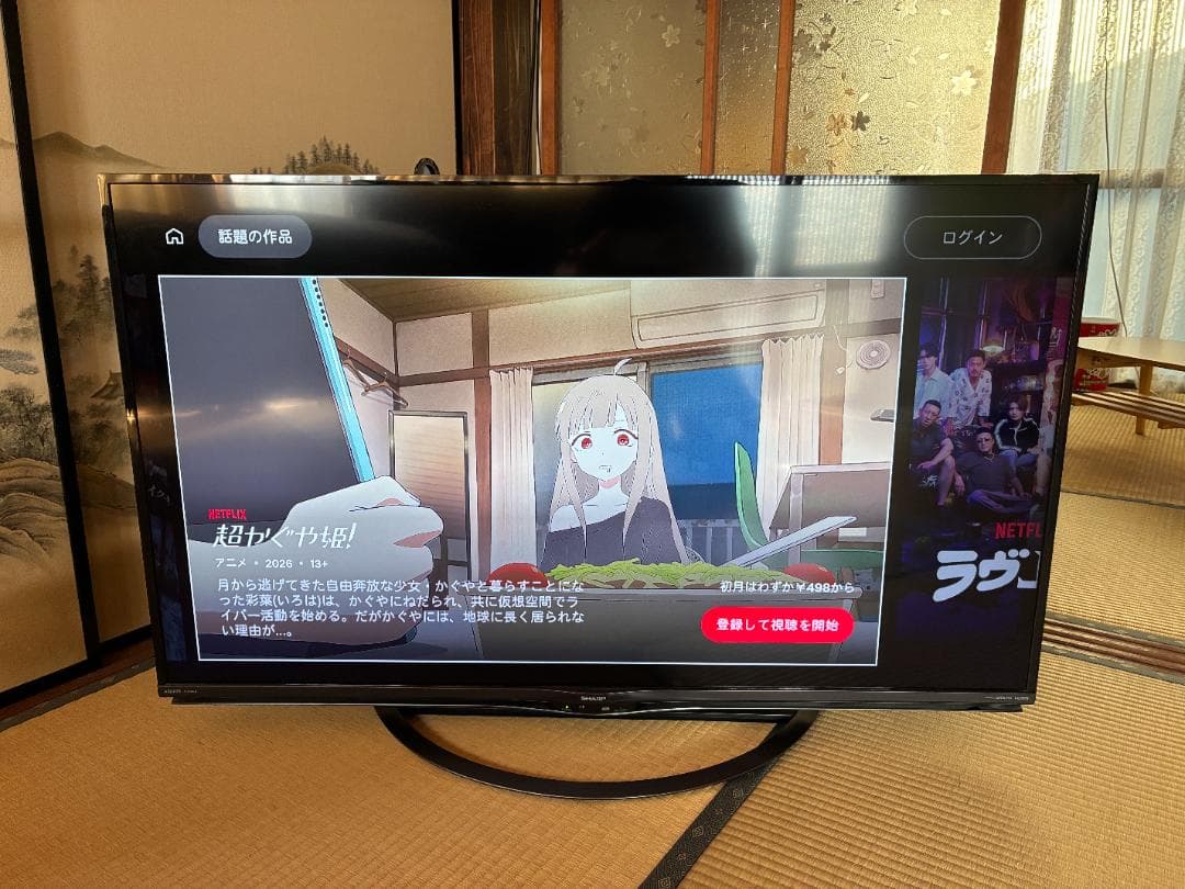 ⭐︎大画面で迫力映像⭐︎SHARP アクオス 4K液晶テレビ 4T-C50AJ1