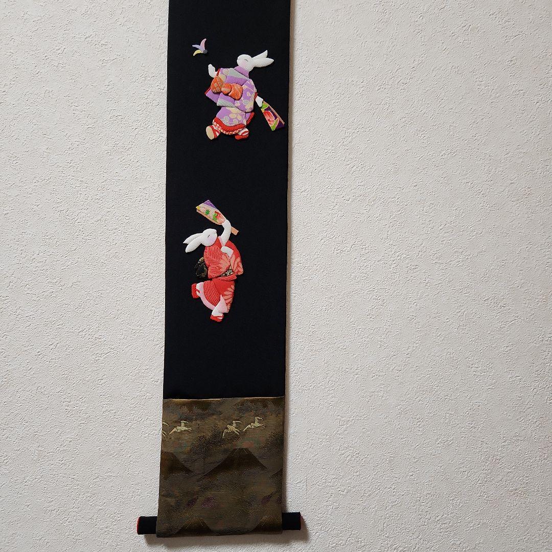 お正月遊び兎　タペストリー　押絵 古布　ハンドメイド