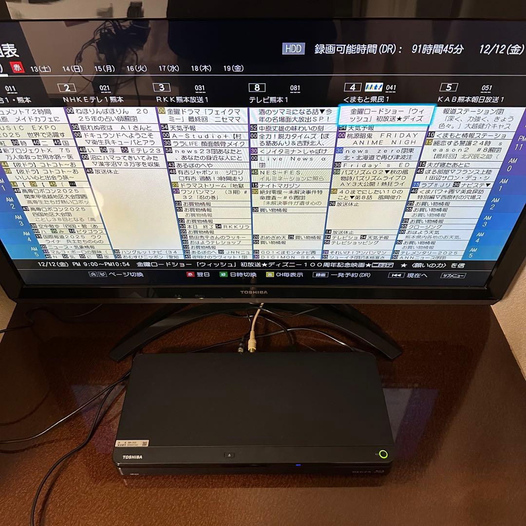 REGZA ブルーレイレコーダー DBR-Z620 新品純正リモコン付き