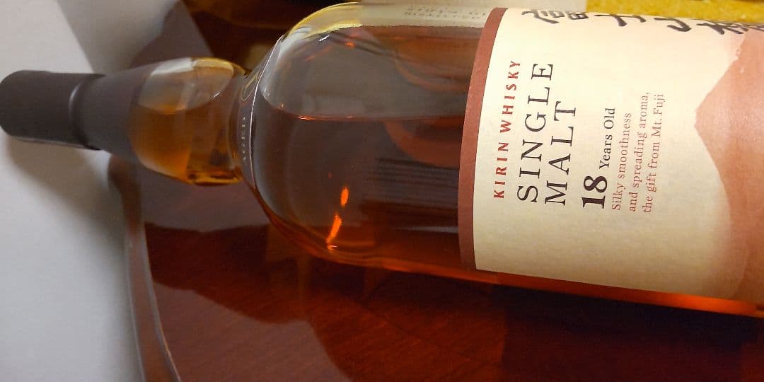 富士山麓18年 シングルモルトウイスキー 販売終了品
