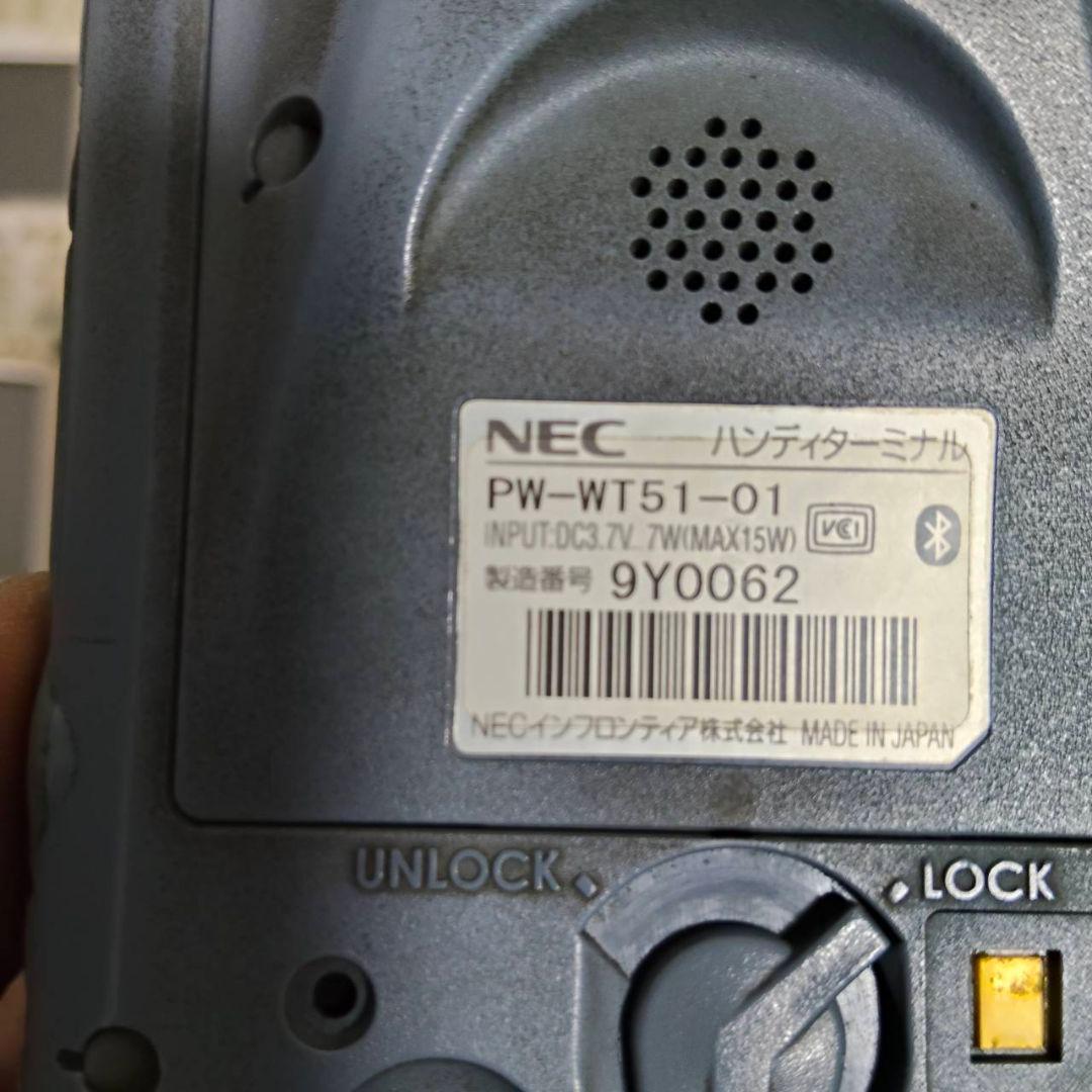 NEC　ハンディターミナル 充電器まとめ売り