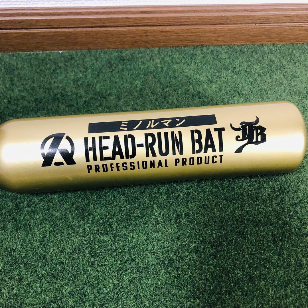 【極美品】ミノルマン ヘッドランバット 大人用 95cm 900g