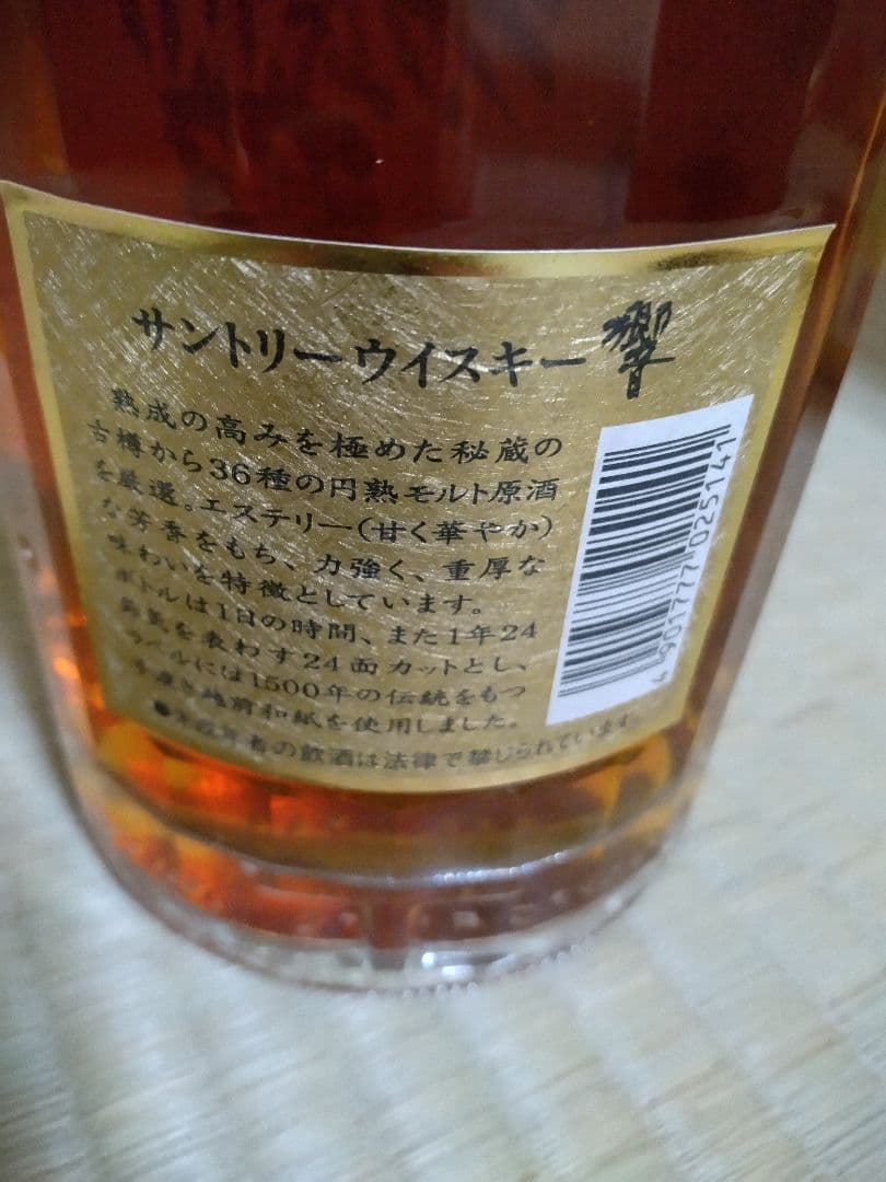 サントリーウイスキー響 SHN01 WHISKY ギフトボックス入り