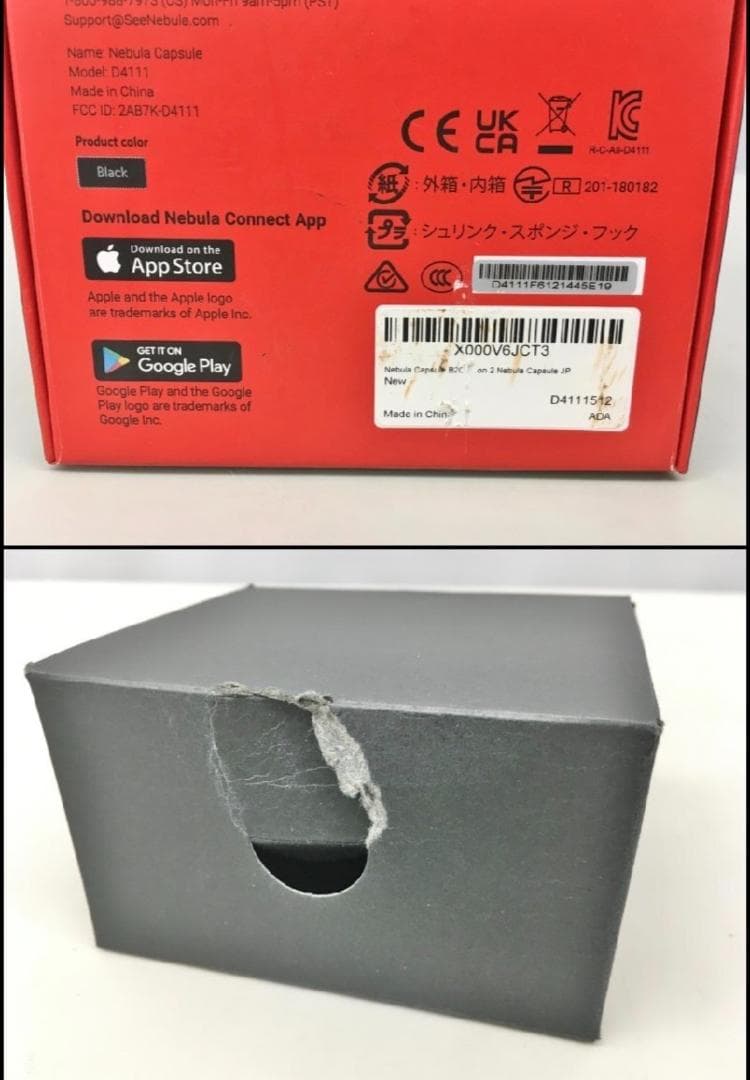 Anker Nebula Capsule プロジェクター　D4111512_82