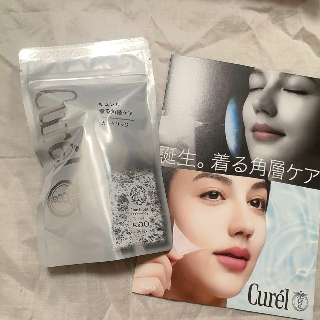 キュレル ヴェールクリエイター