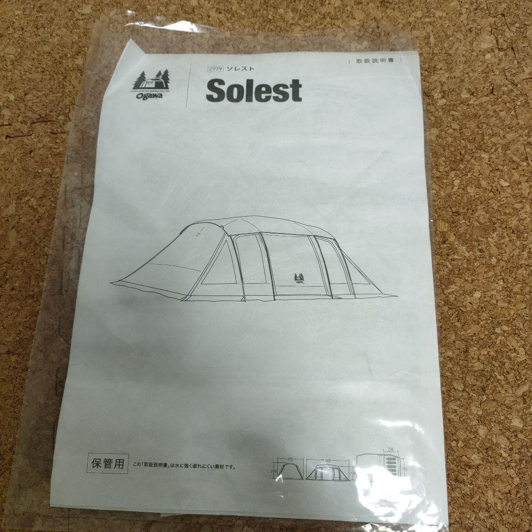 Ogawa　オガワ　Solest ソレスト