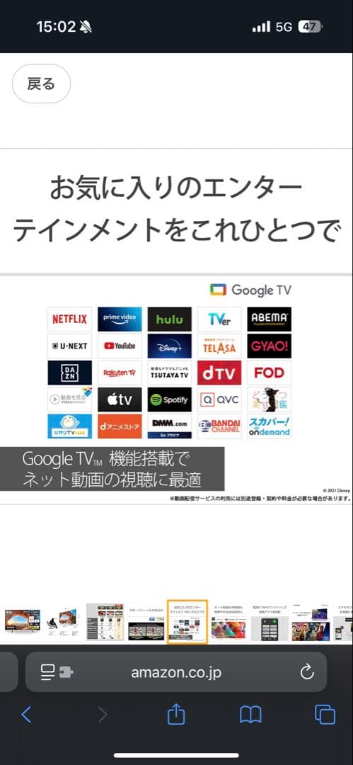 《訳有お買い得品》SONY BRAVIA 43V型液晶テレビ　KJ-43X85J