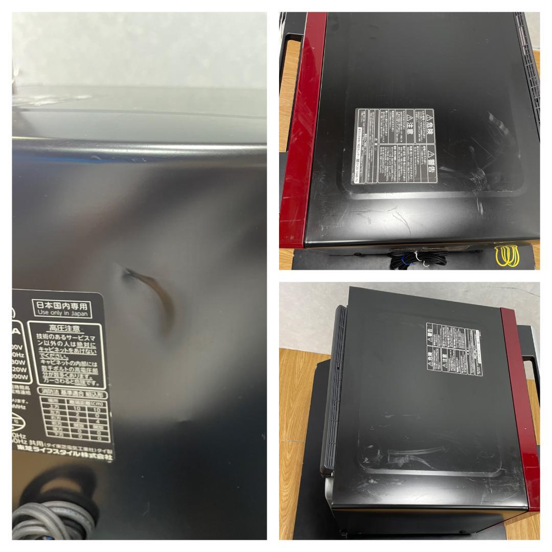 K★1095 東芝 過熱水蒸気オーブンレンジ ER-JZ5000(R)