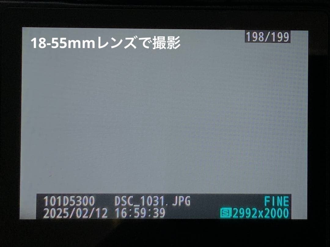 【お得キット】NikonD5300一眼レフ
