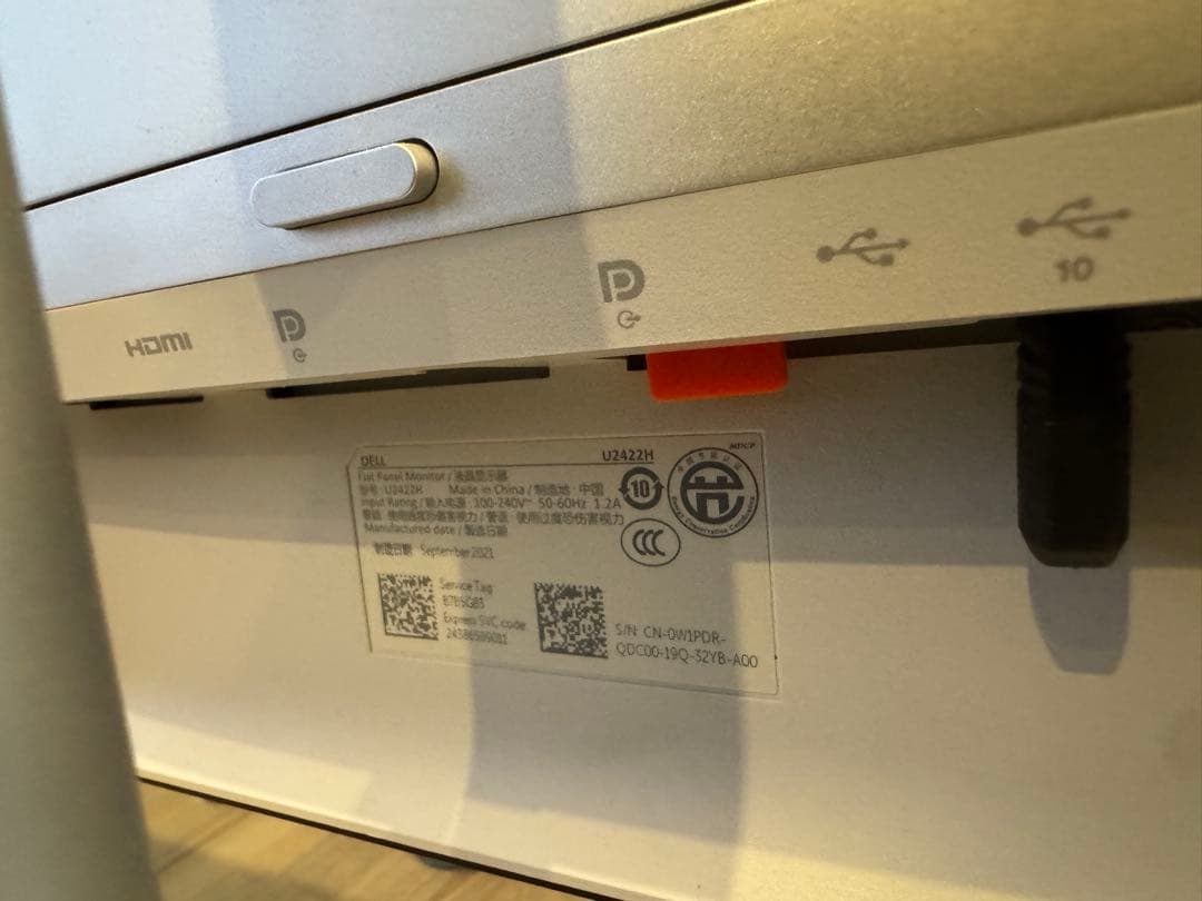 【訳あり】DELL U2422HE（画面傷あり・動作正常）